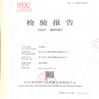 จีน Anping Kaipu Wire Mesh Products Co.,Ltd รับรอง